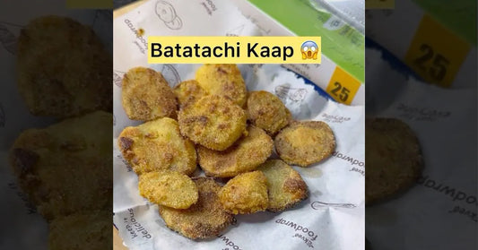 Batata Kaap Recipe