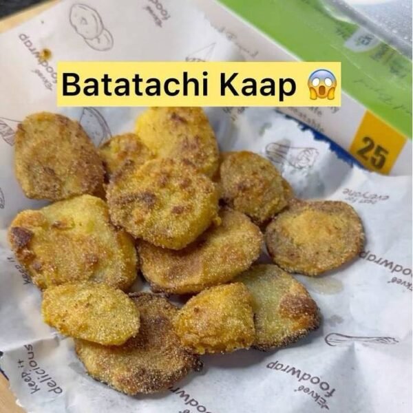 Batata Kaap Recipe